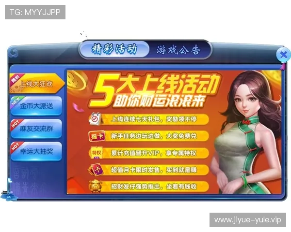 178直播真人娱乐丰富的优惠活动，助力玩家轻松赢取更多实在奖励