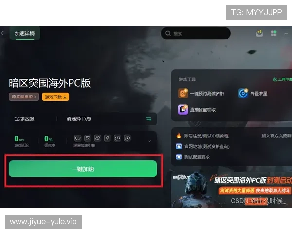 提升k8娱乐手机版登录速度的实用技巧,让你快速进入游戏享受精彩娱乐内容